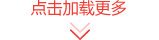 百乐博blb集团 智造60?年 畅销140?国