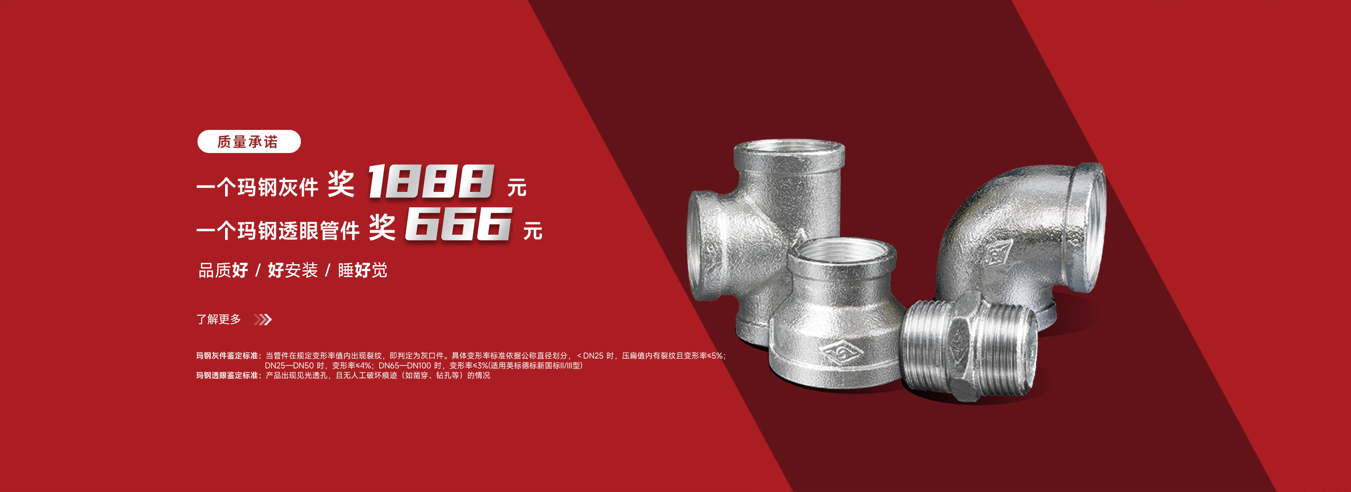 百乐博blb集团 智造60?年 畅销140?国
