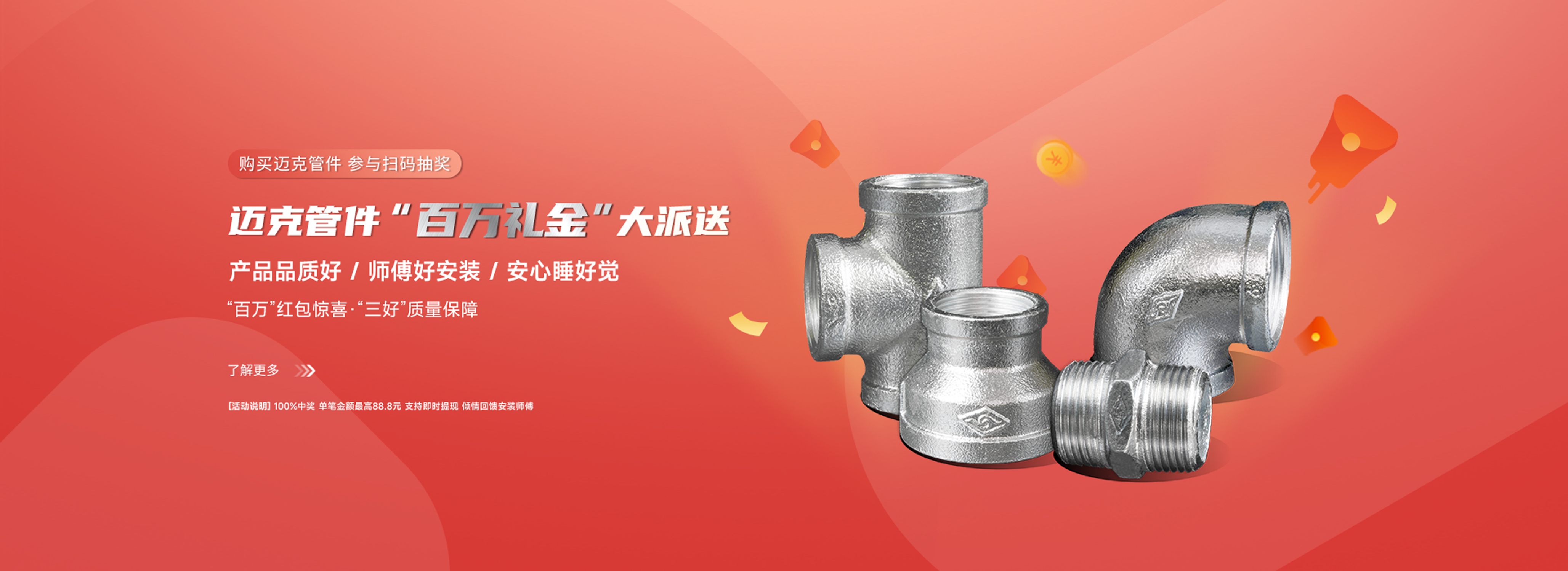 百乐博blb集团 智造60?年 畅销140?国