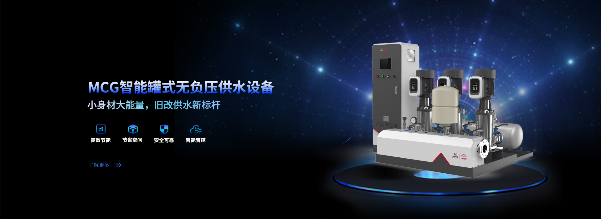 百乐博blb集团 智造60?年 畅销140?国