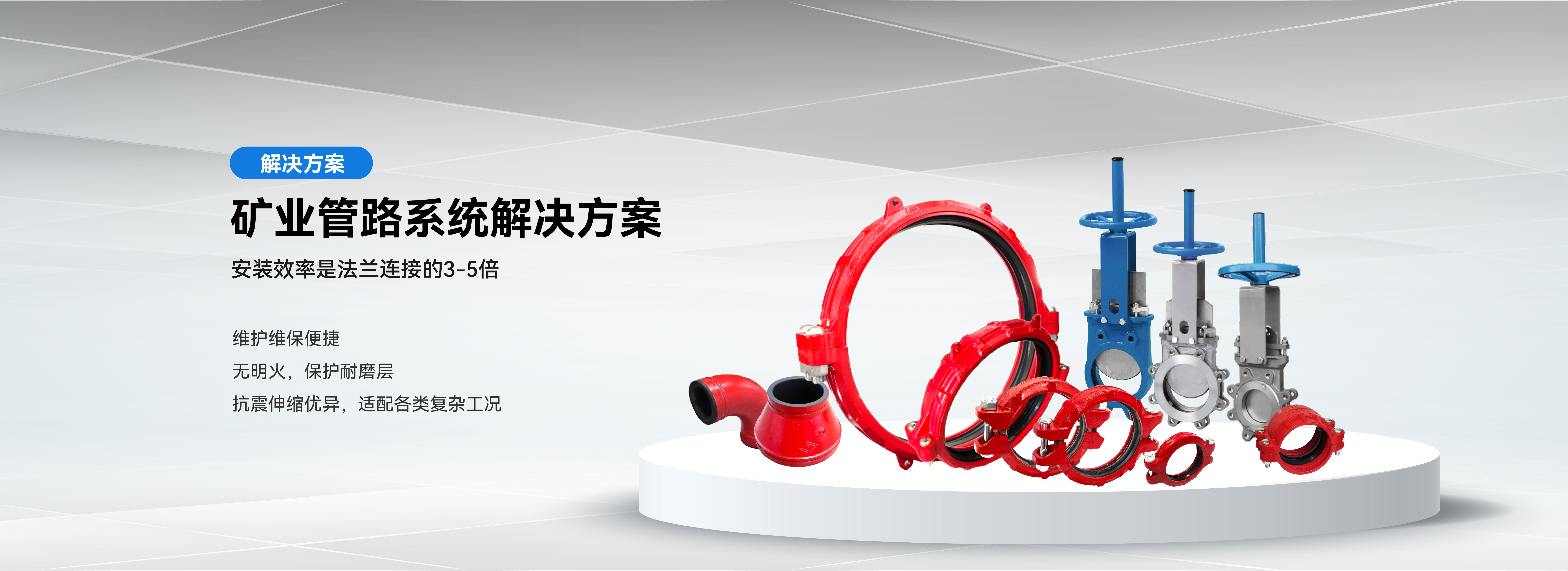 百乐博blb集团 智造60?年 畅销140?国